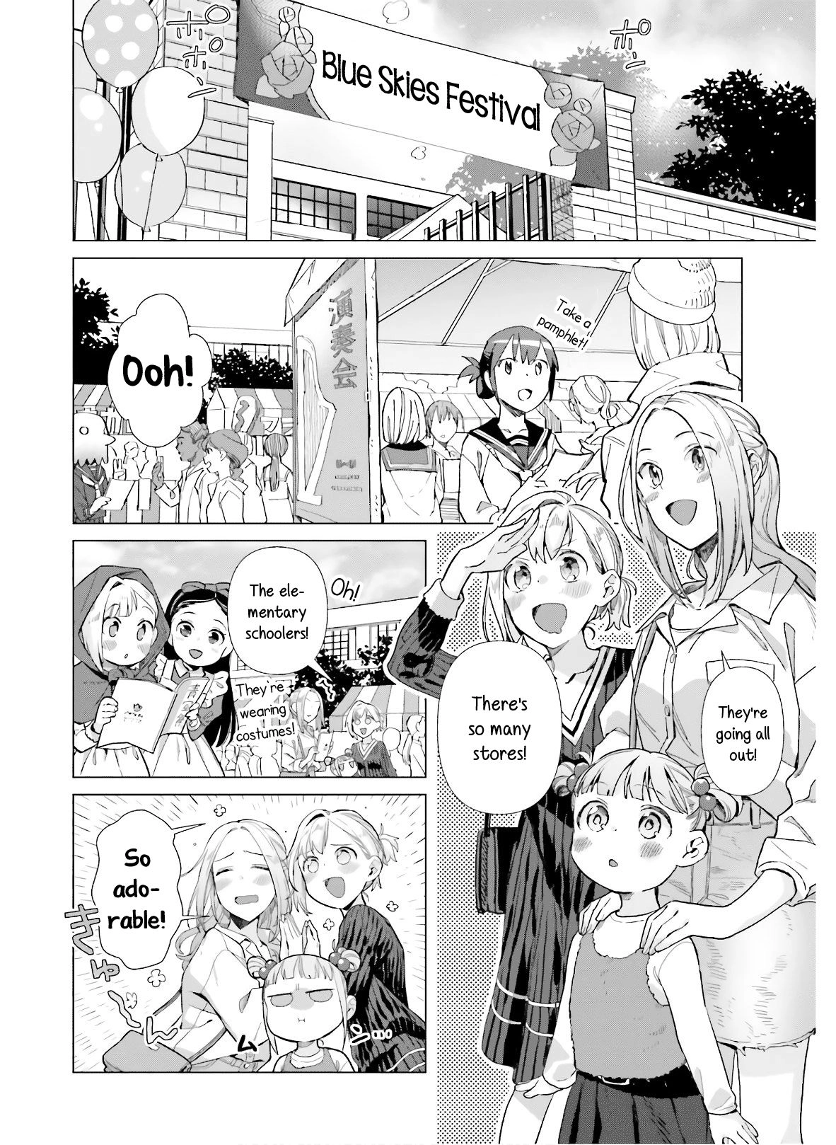 Shinmai Shimai no Futari Gohan Chapter 49 2